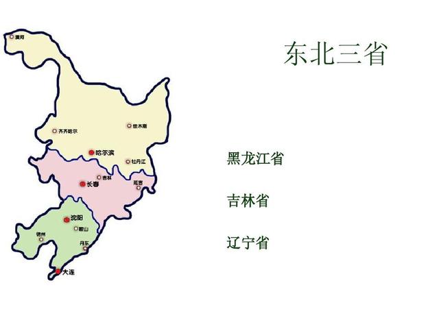 东三省地图地级市图片