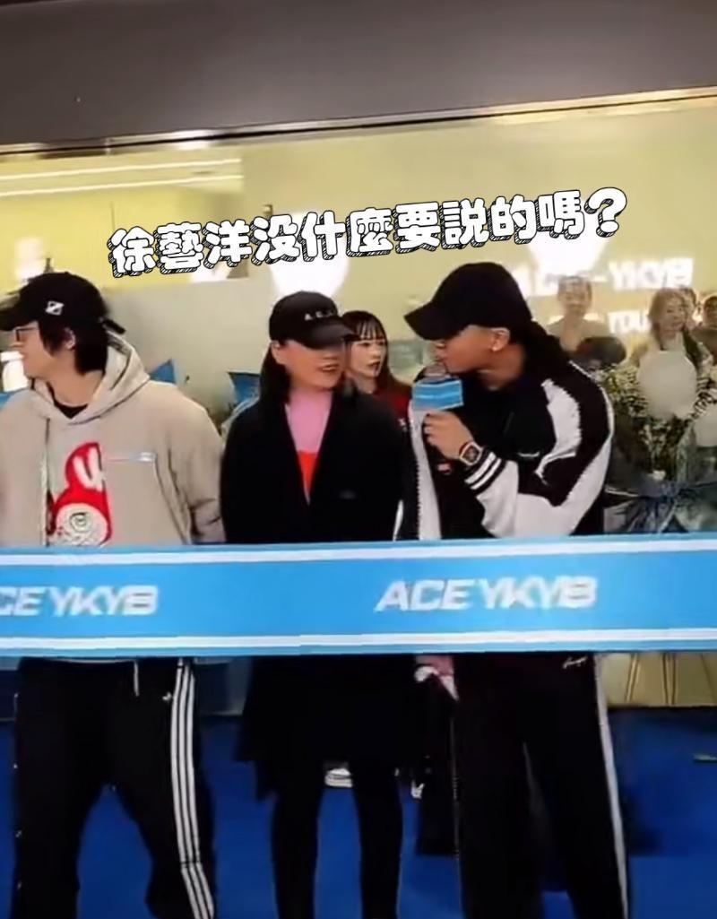 黄子韬潮牌门店开张!专点名徐艺洋发言!黄妈妈反应最好嗑