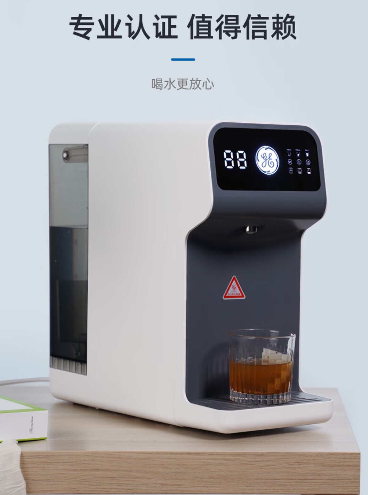 ge纳滤净水器怎么样?精准过滤,即插即用