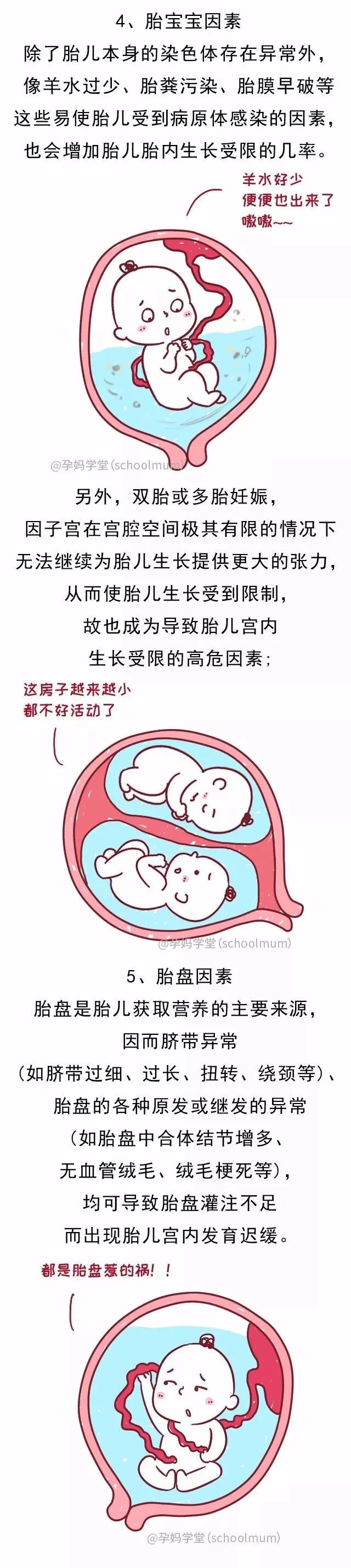 胎音 baijiahao.baidu.com