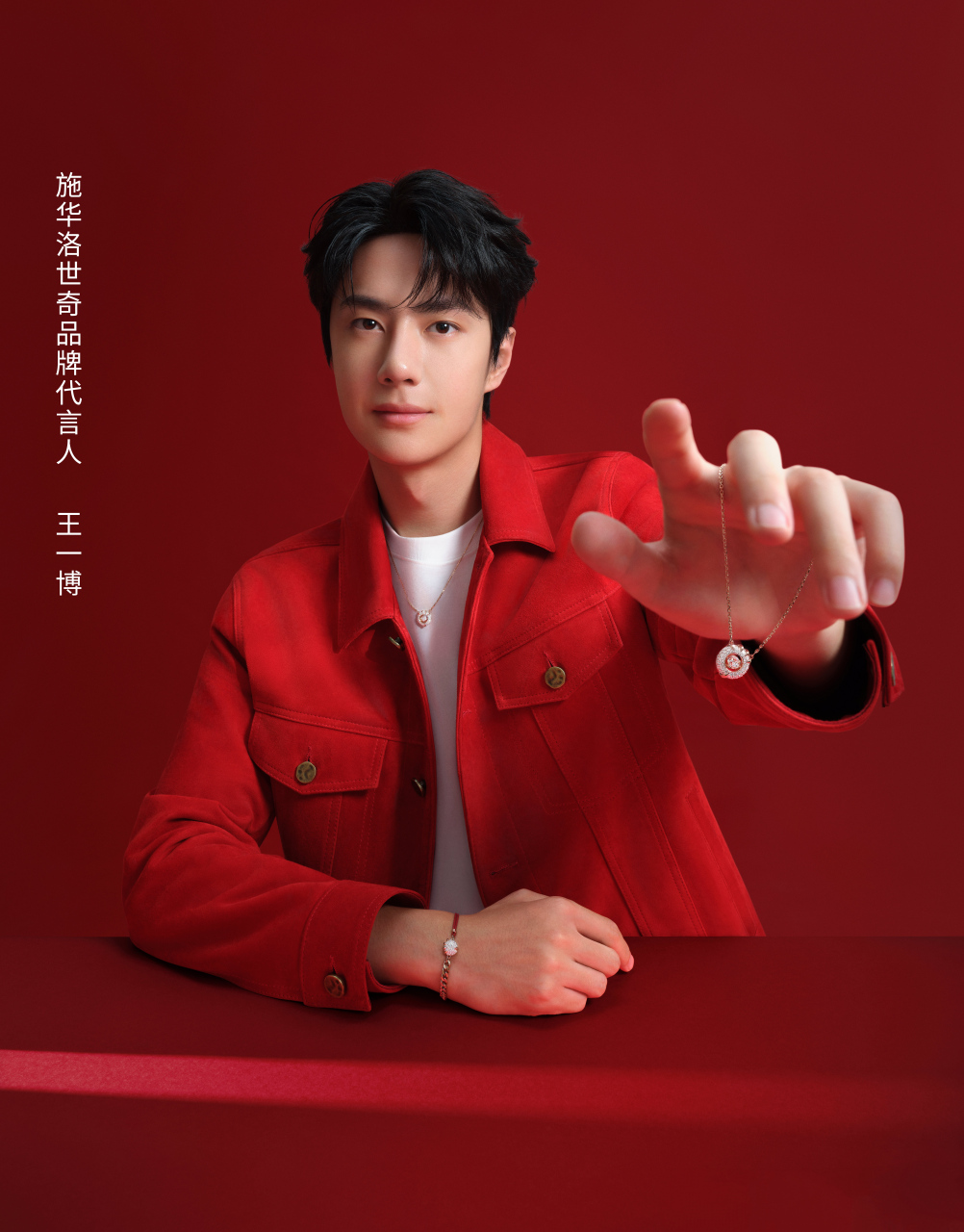 王一博穿上红色,新年的氛围感就来了,手持施华洛世奇swarovski dragon