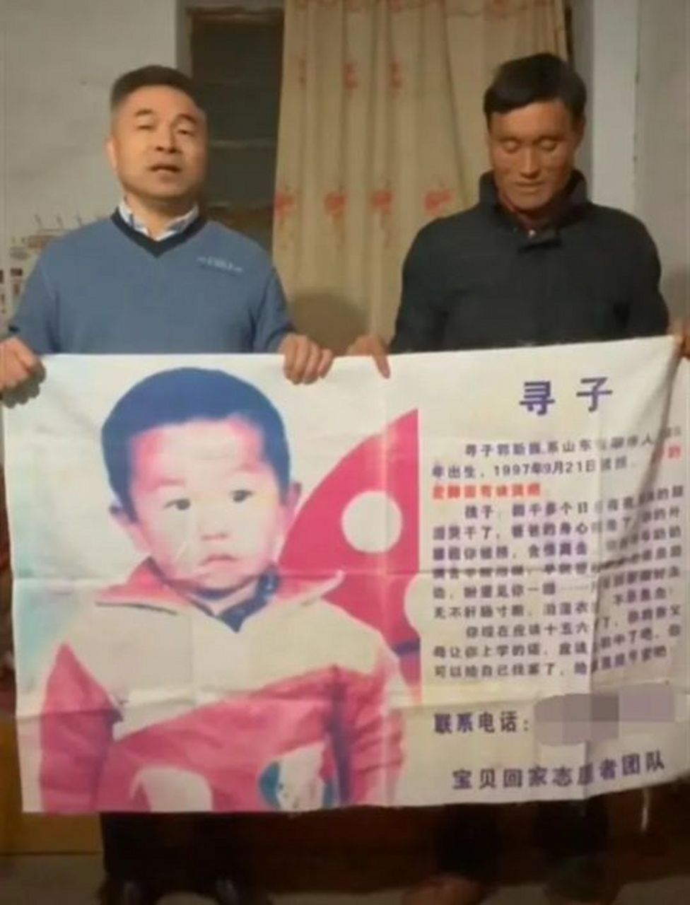 无期#  备受关注的电影《失孤》原型郭刚堂儿子郭振被拐案终于宣判了