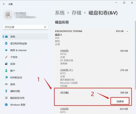 windows7如何分区，windows7 如何分区