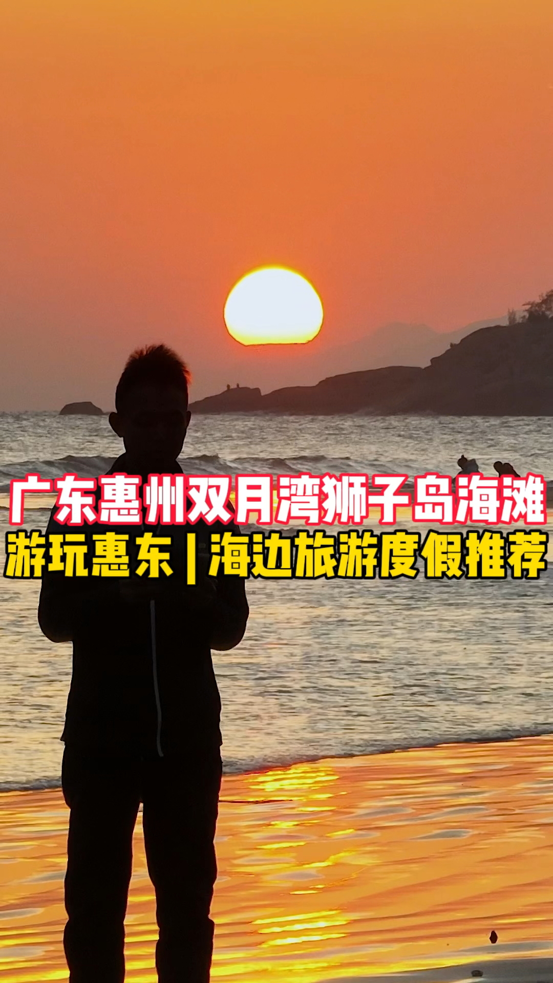 最美的不是风景,而是陪你看风景的人.