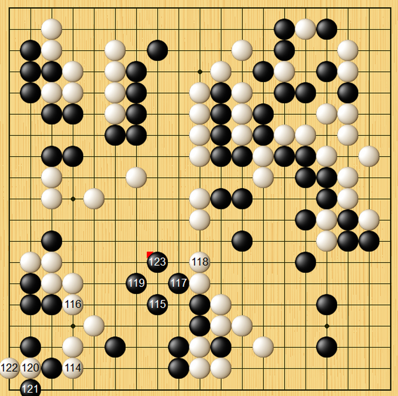 围棋杨冬简介图片