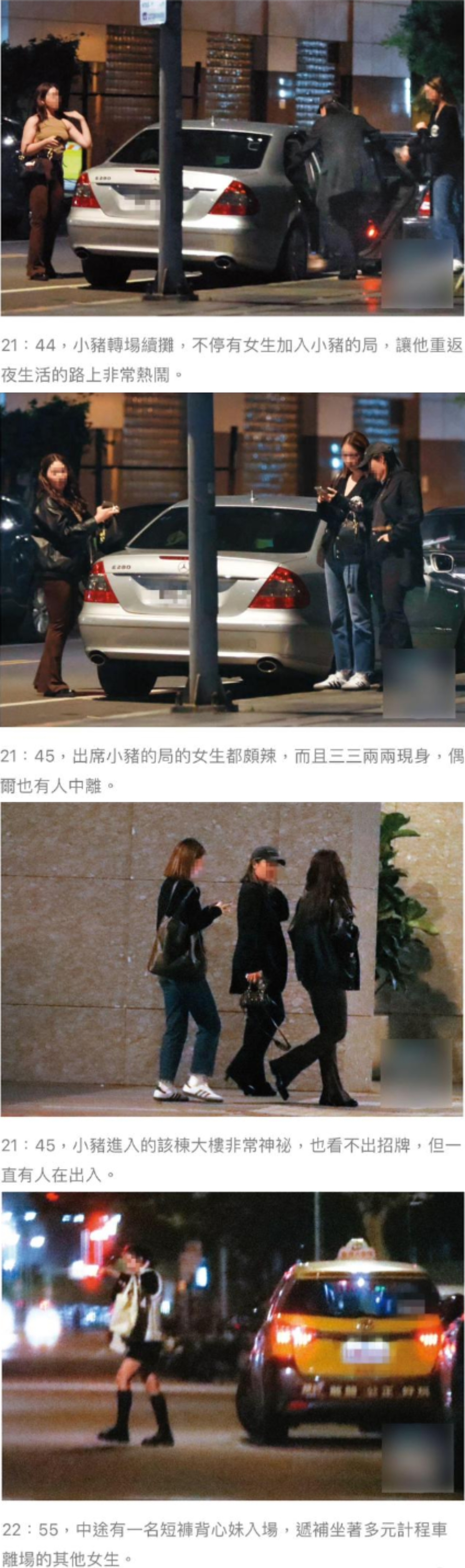 罗志祥被疑与多名女性有不正当关系,经纪人紧急回应