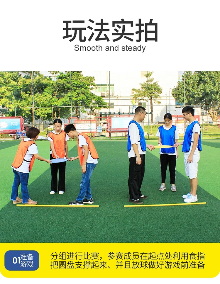 云南昆明团建拓展游戏项目|十指同心