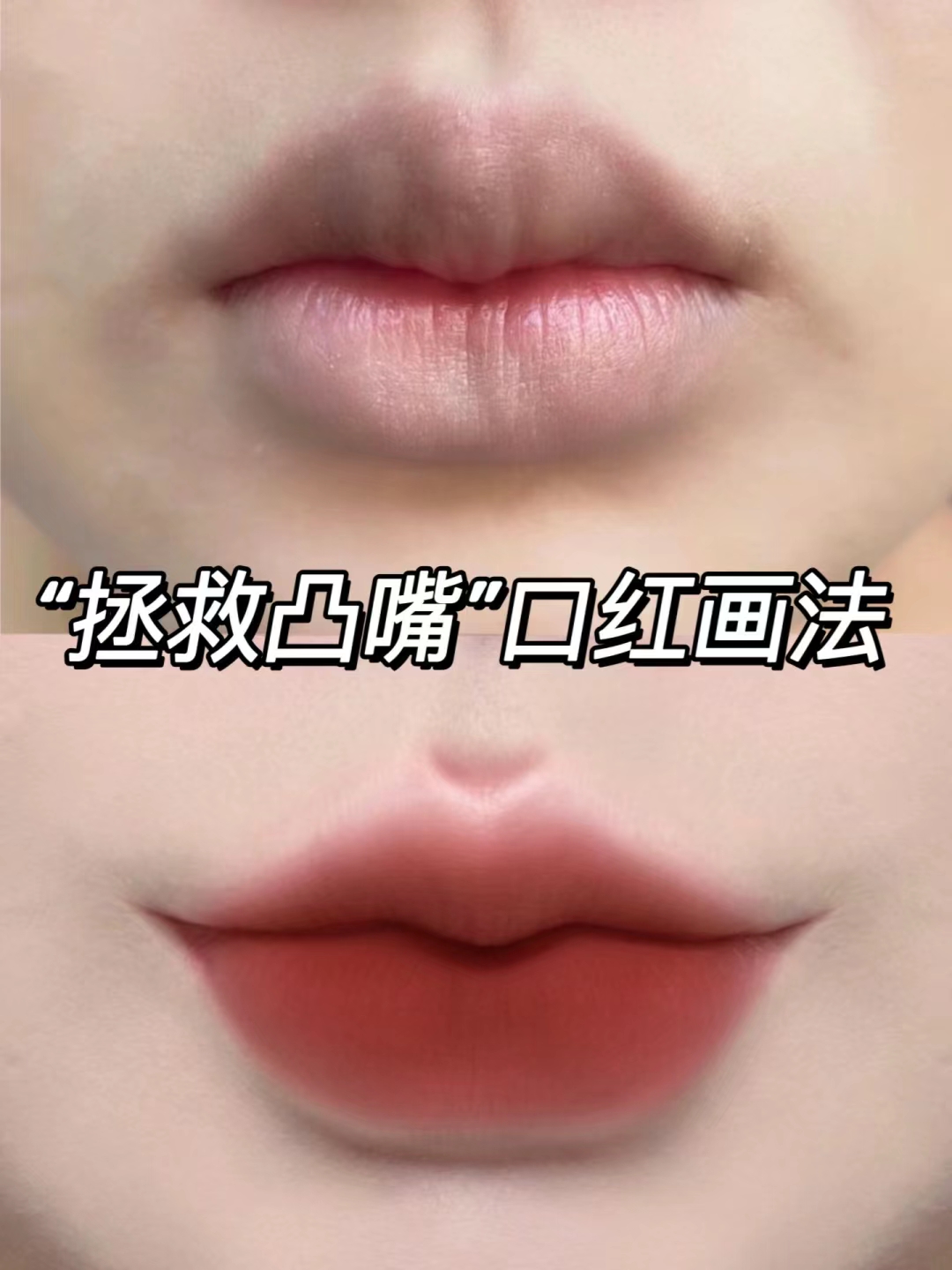 涂唇膏的方法(涂唇膏的好处与坏处)