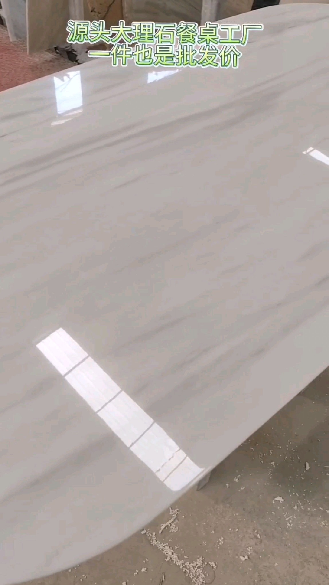 水晶白大理石餐桌奢石家具茶桌茶几玄关茶盘背景墙边几托盘办公桌吧台