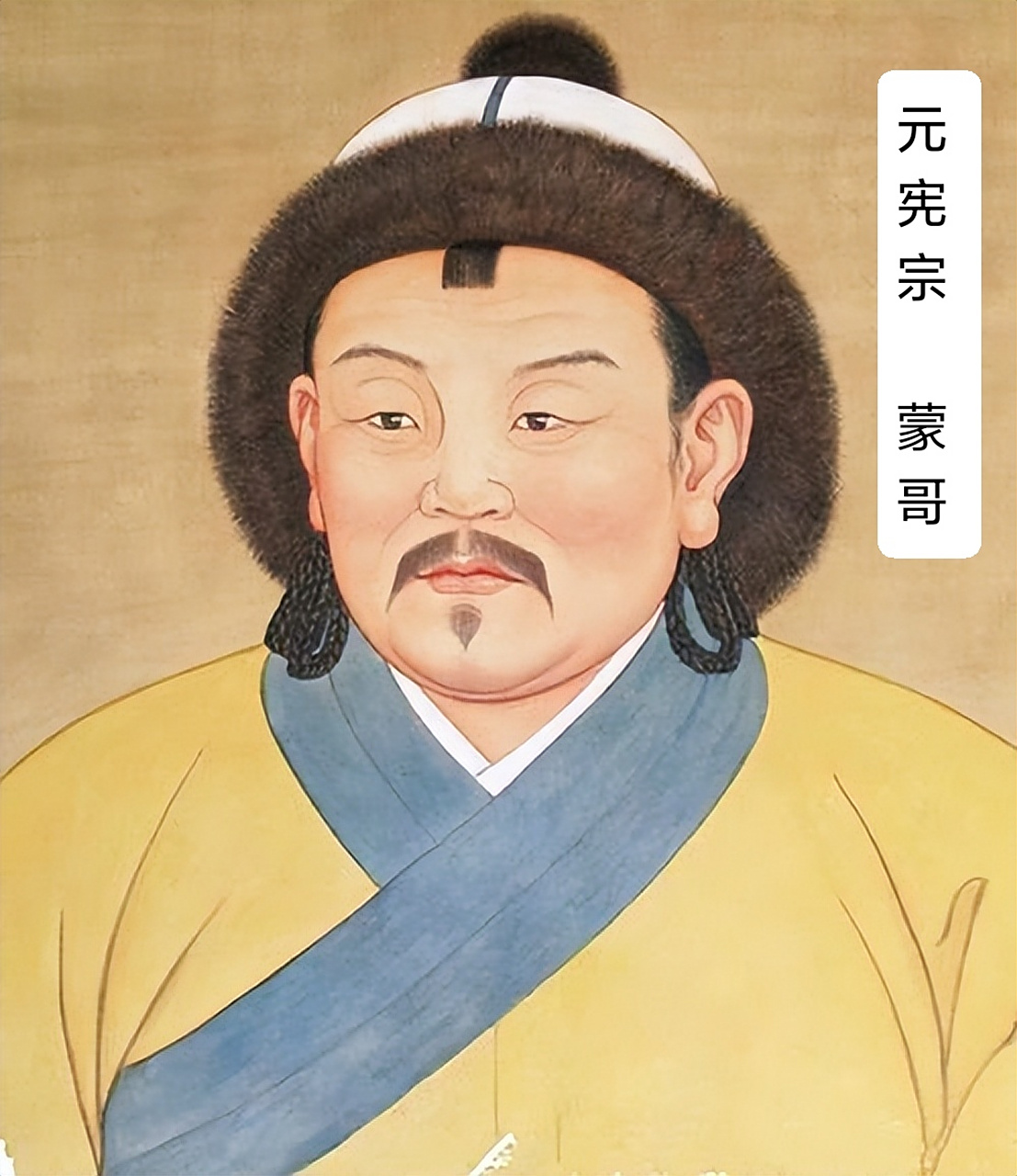 1258年,成吉思汗之子蒙古大汗