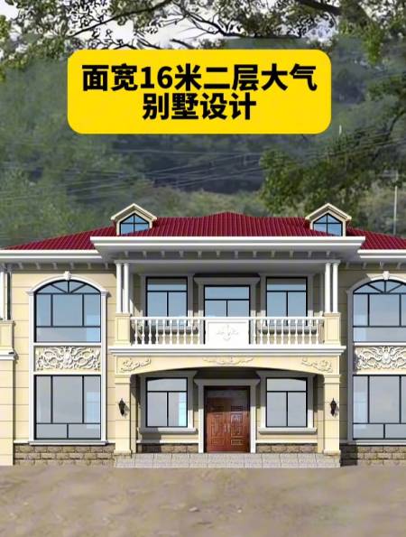 面宽16米二层大气别墅设计图,造型对称设计,看过的都说要图纸-度小视