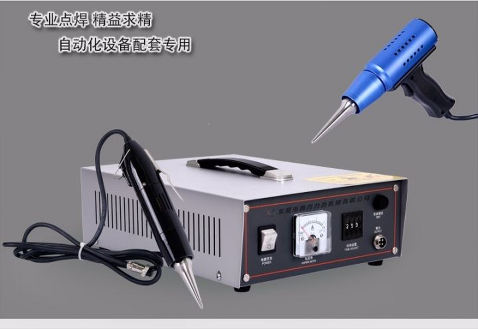 超声波手焊机是一款解决产品加工难题的神奇设备,它利用高压电能和