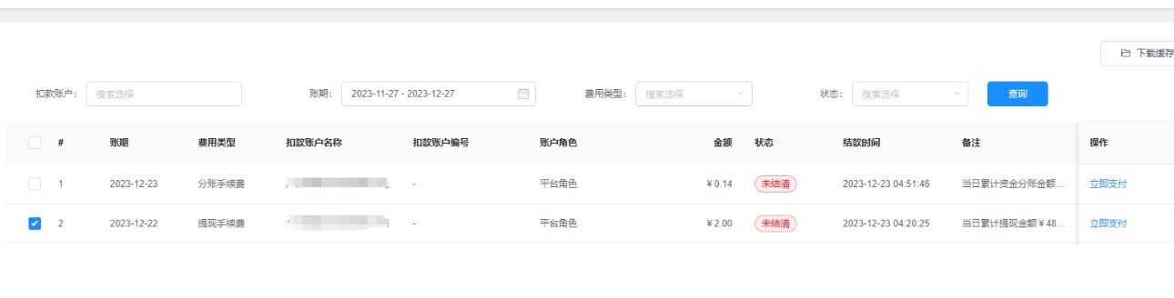 国际短信验证码多少钱一条呀图片高清的简单介绍