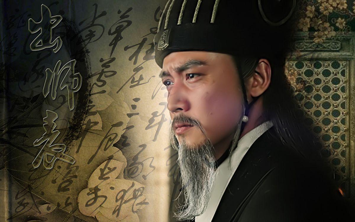 刘备托孤