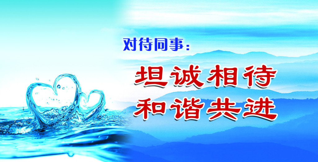坦诚相待是对彼此的尊重