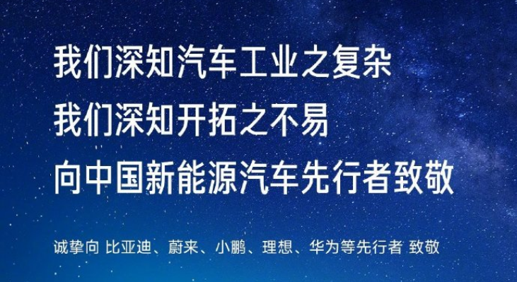 雷军致敬华为剧透苏7有点贵是有理由的贵