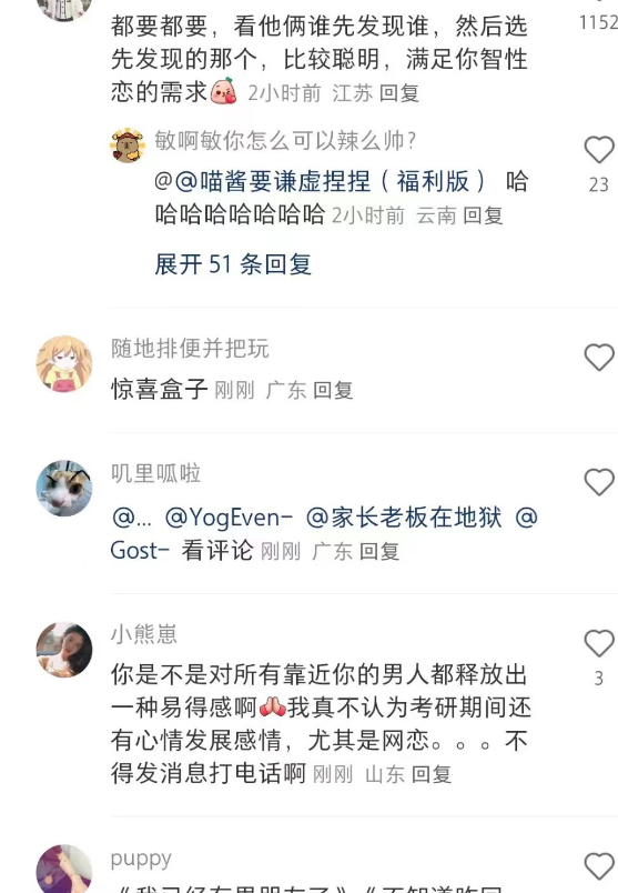 颜色反转的表白图图片