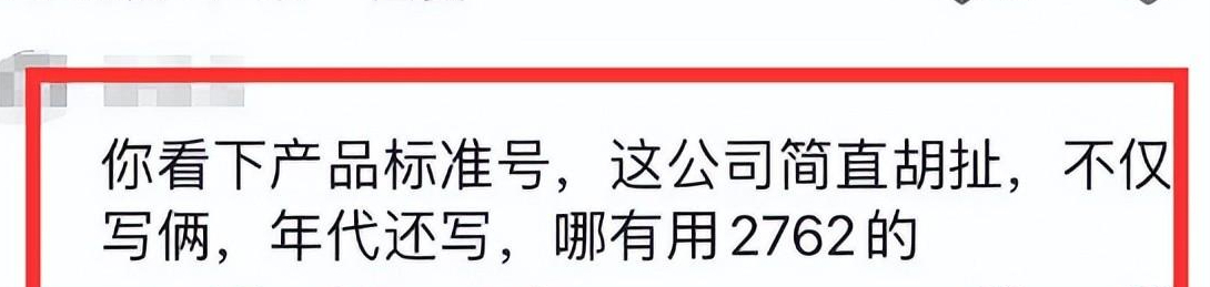 99元假大鵝事件後續:東北雨姐回應假一賠三,眼尖網友