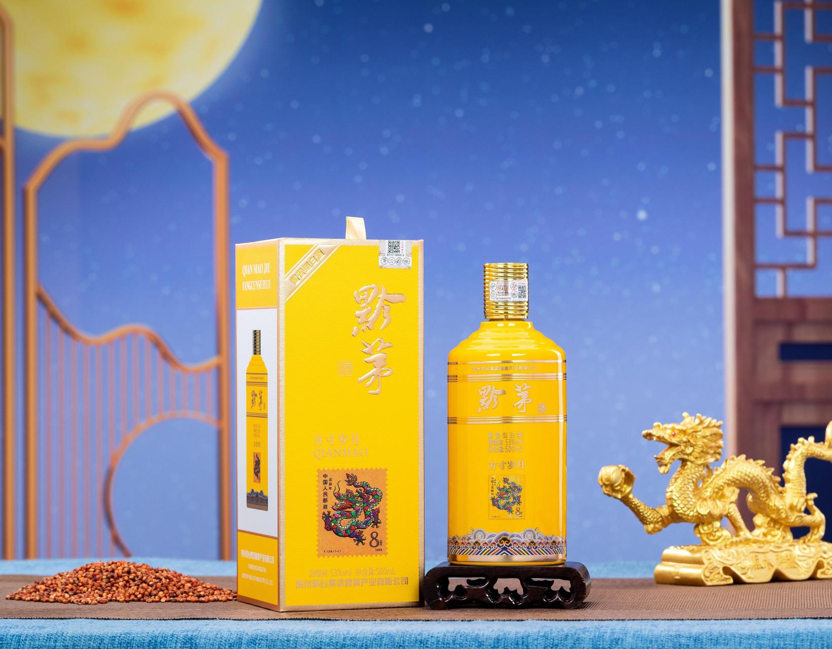黔茅酒方寸岁月是贵州茅台集团健康产业有限公司旗下的优秀战略品牌
