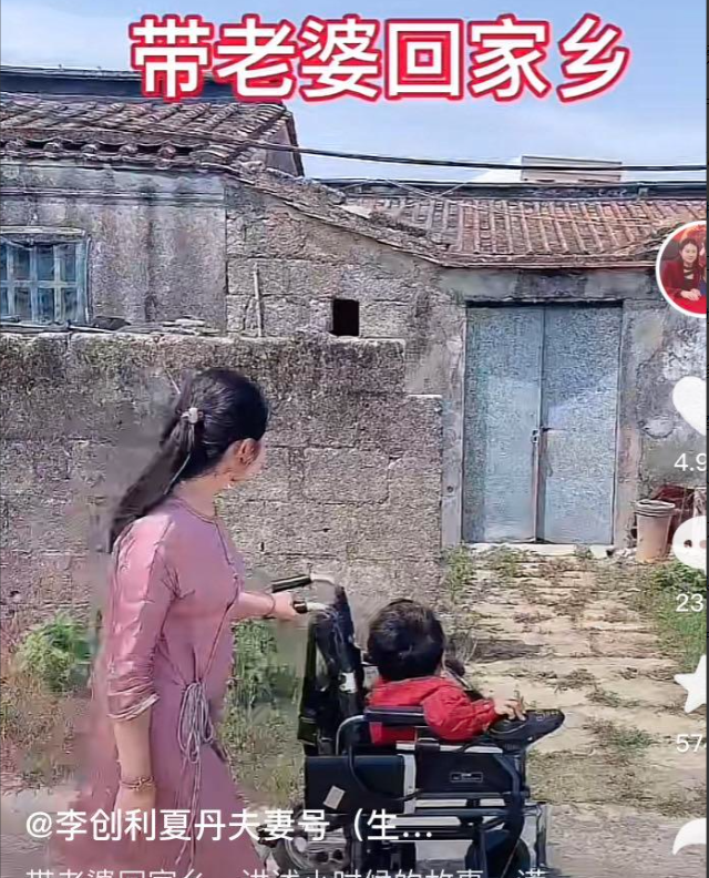 纪实袖珍总裁李创利:身高80厘米坐婴儿车赚上亿身家,娶两任美娇娘