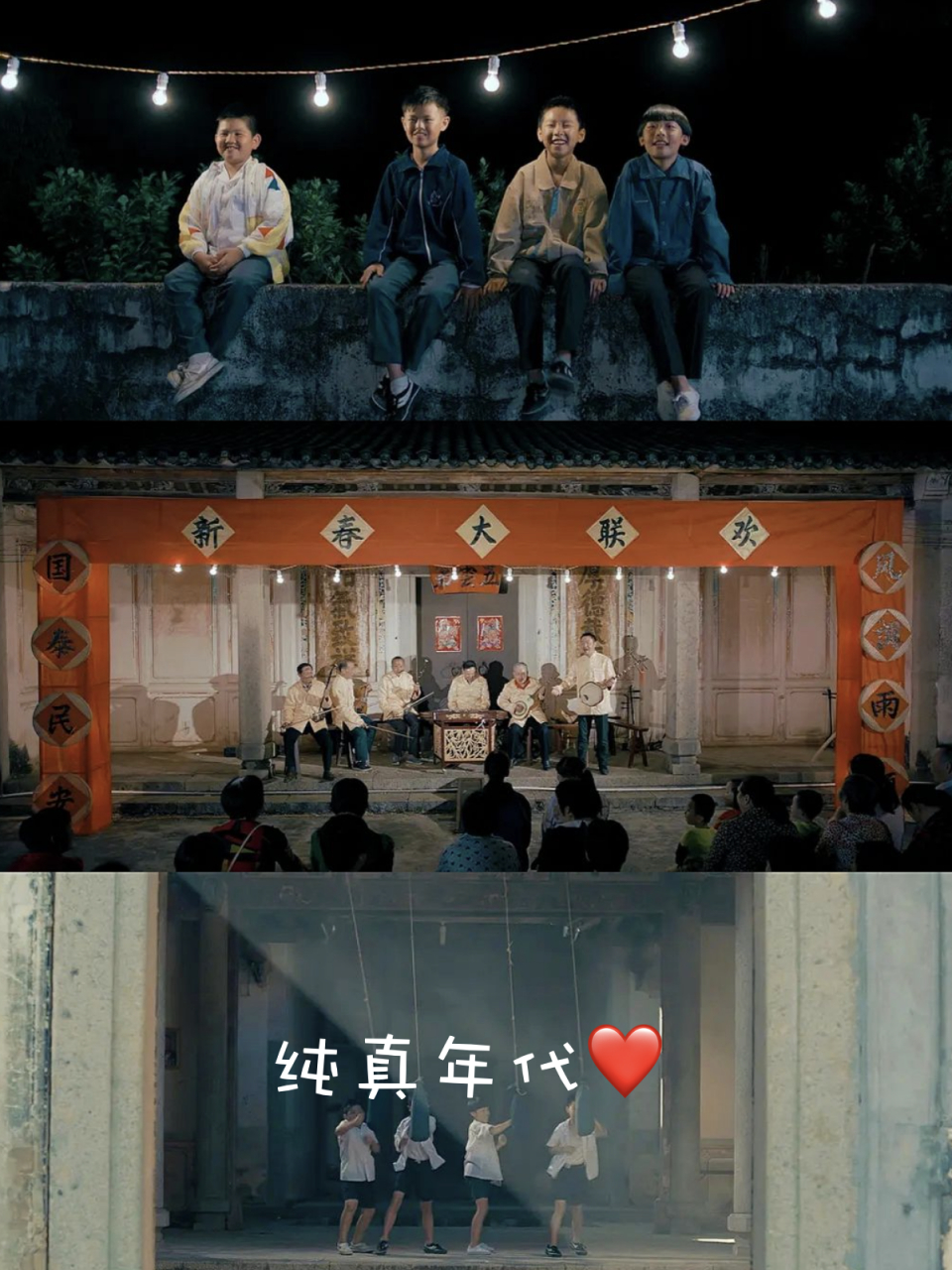 纯真年代电影,纯真年代电影完整版在线观看高清国语