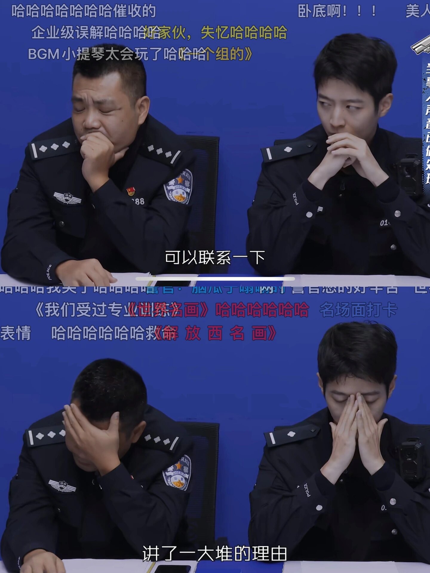 偶然间刷到《守护解放西》的片段,瞬间上瘾  第一集就把我笑死[笑哭]