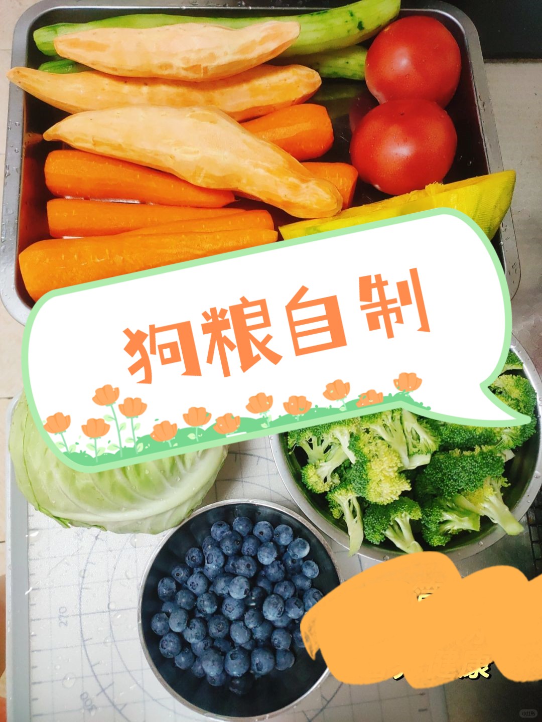 做法简单只需要将食材蒸熟搅拌揉成圆然后蒸20分钟晾凉即可
