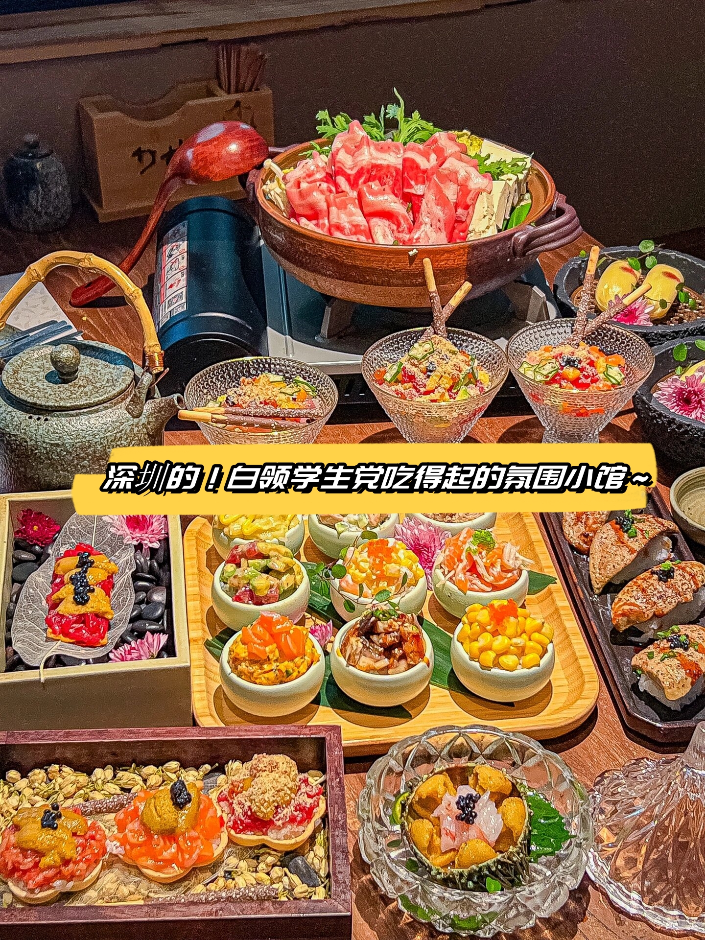 白领学生党吃得起的氛围小馆～  我勒个豆 看起