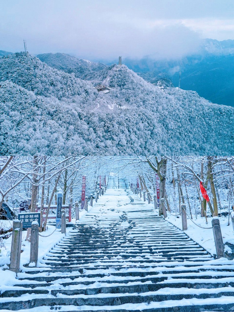 九皇山景区图片图片