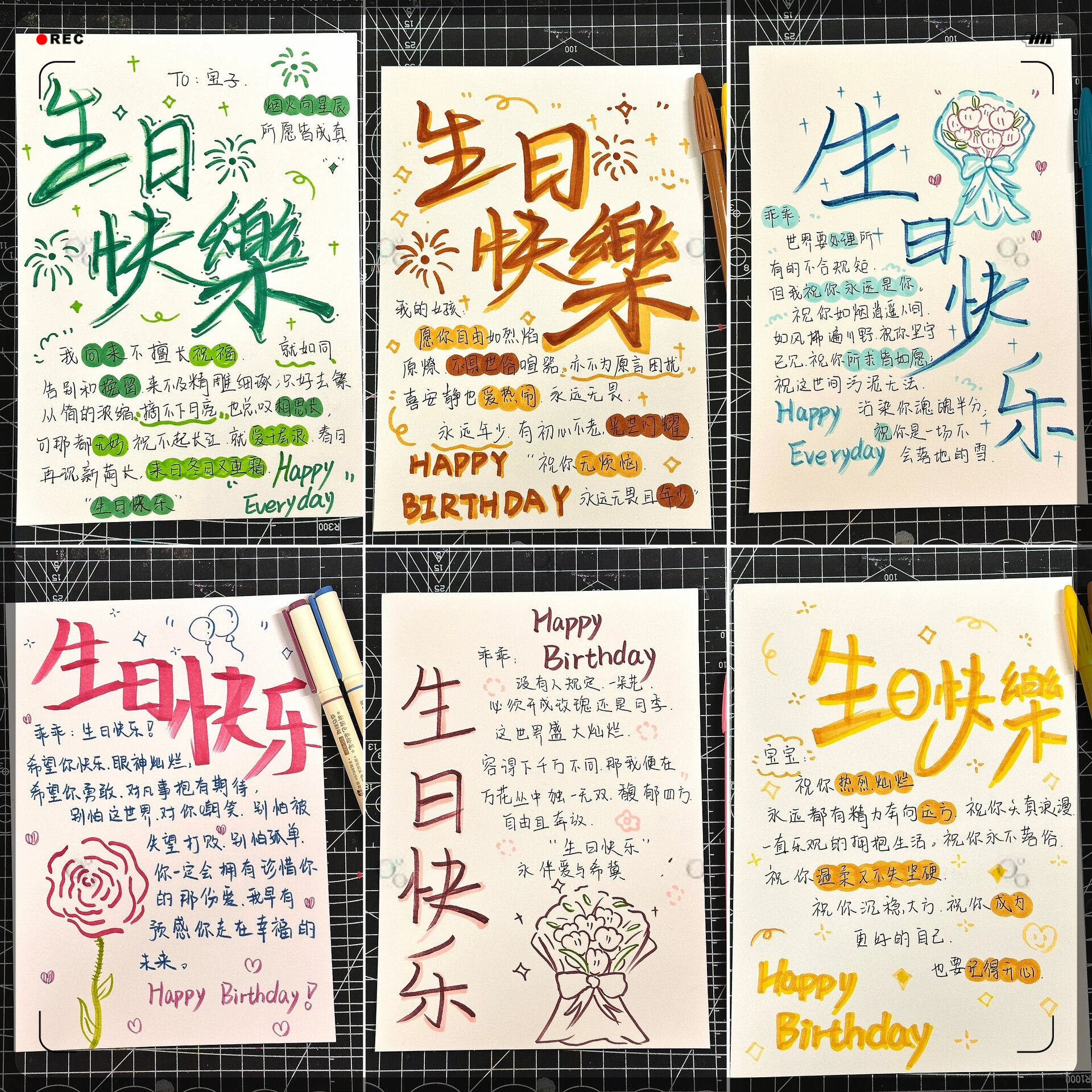 生日贺卡合集,仪式感满满的手写信