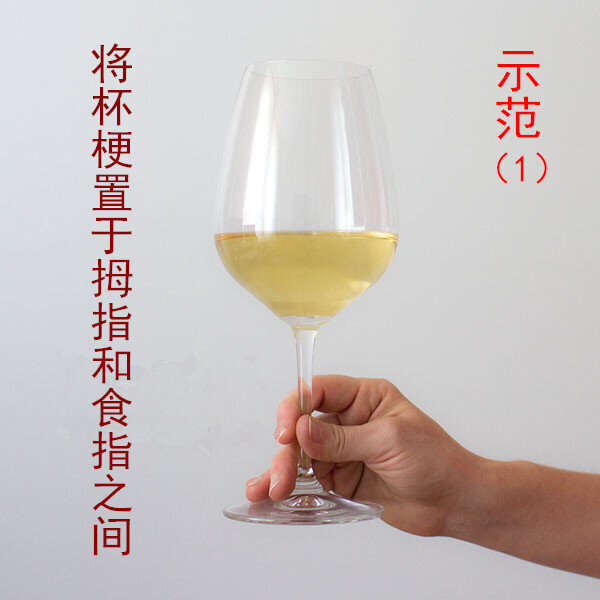 如何正确的拿红酒杯