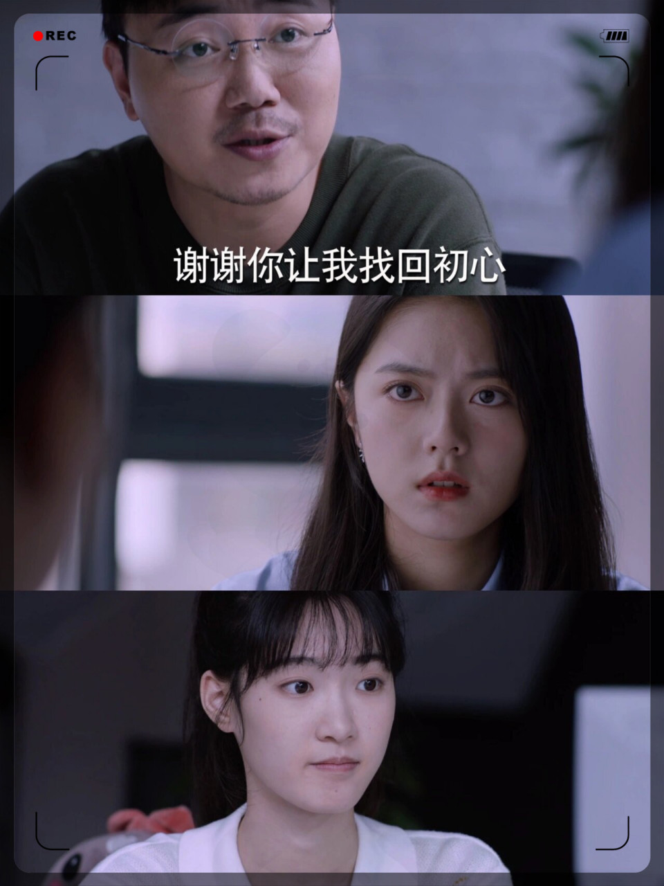 《少年派2》结局这些剧情细节也很棒  1昊子和小琪最终没有走到一起