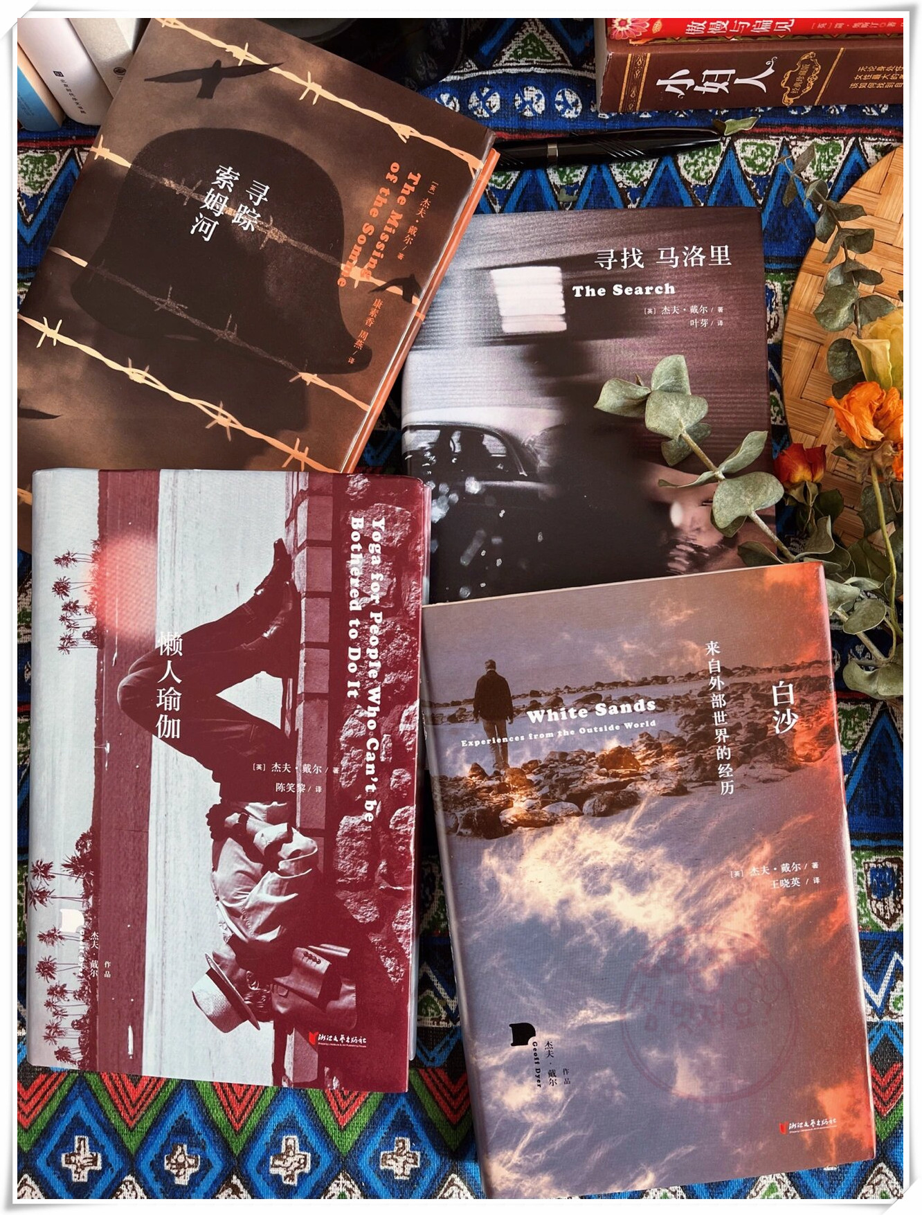 它们 silently 躺在那里却能让我们时刻感到关爱