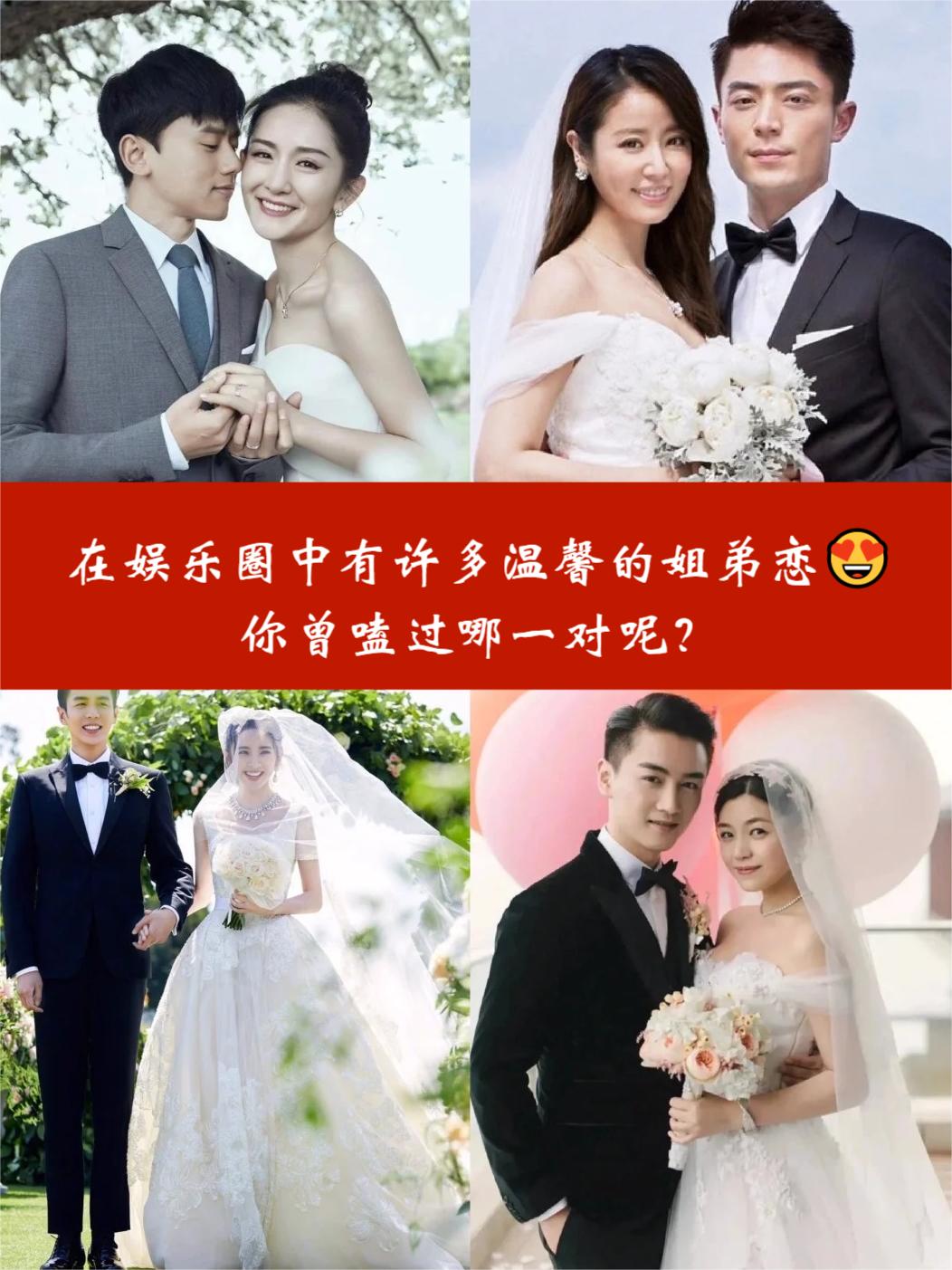 1 张杰和谢娜:两位才华横溢的明星,共同经历了职业生涯