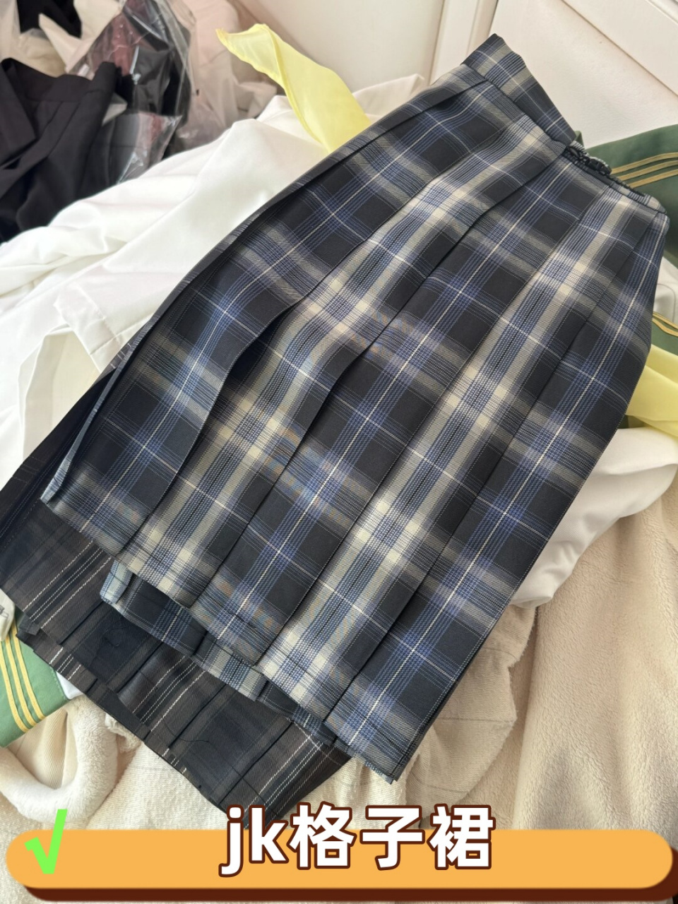 jk格子裙  我真的很喜欢短裙,好看显腿长