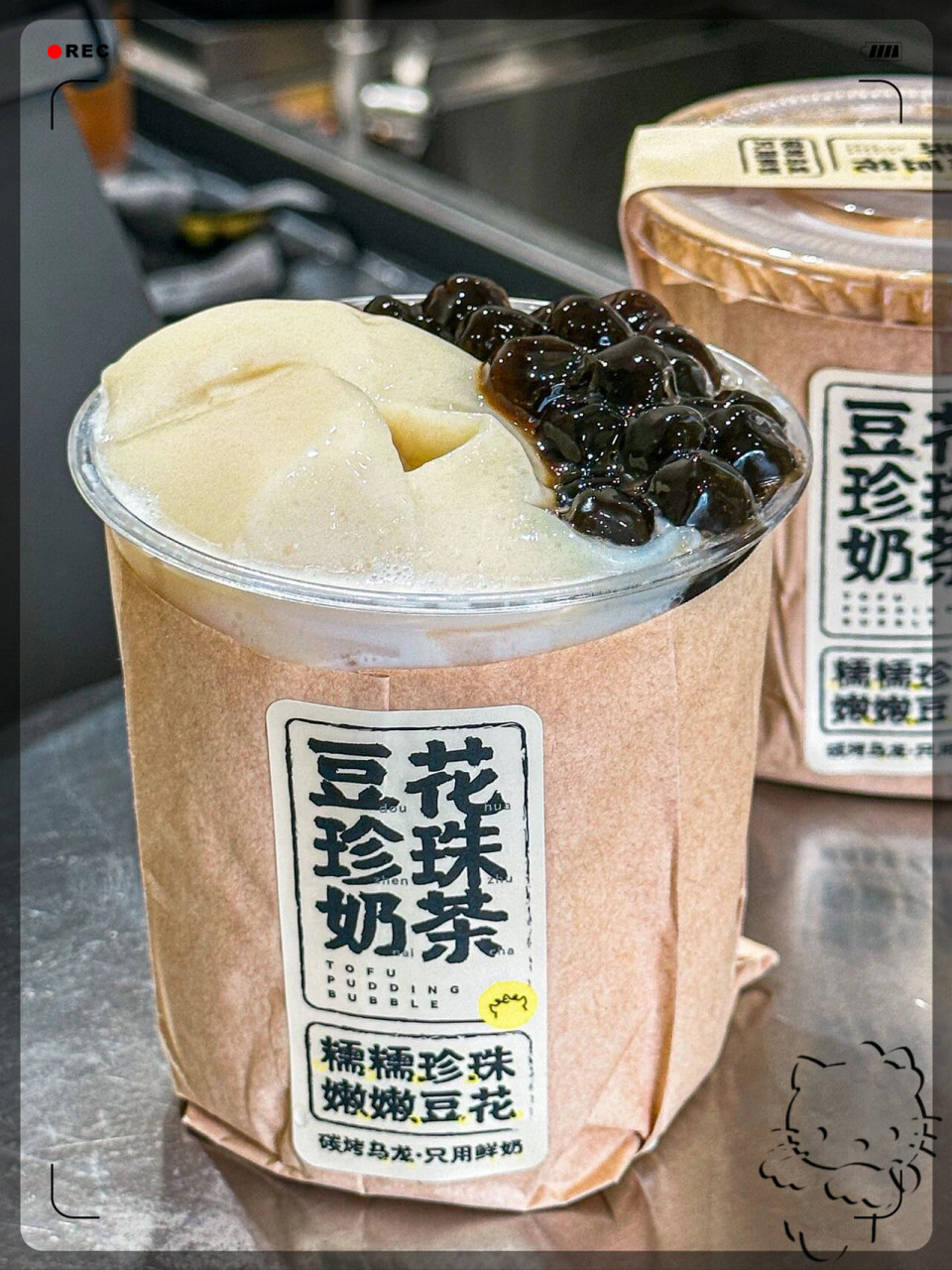 深圳这个豆花珍珠奶茶好好喝01