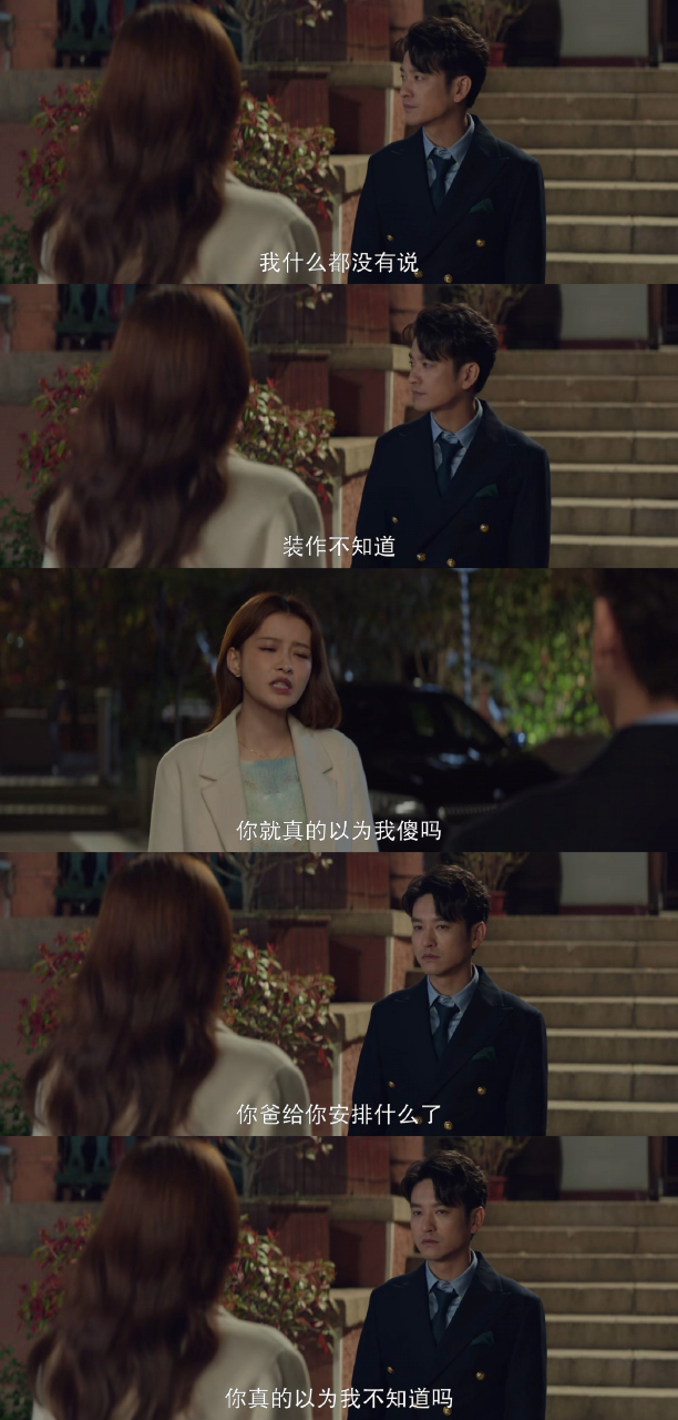 我们……分手吧……  谁懂啊,《我知道我爱你》听到许诺说分手时候