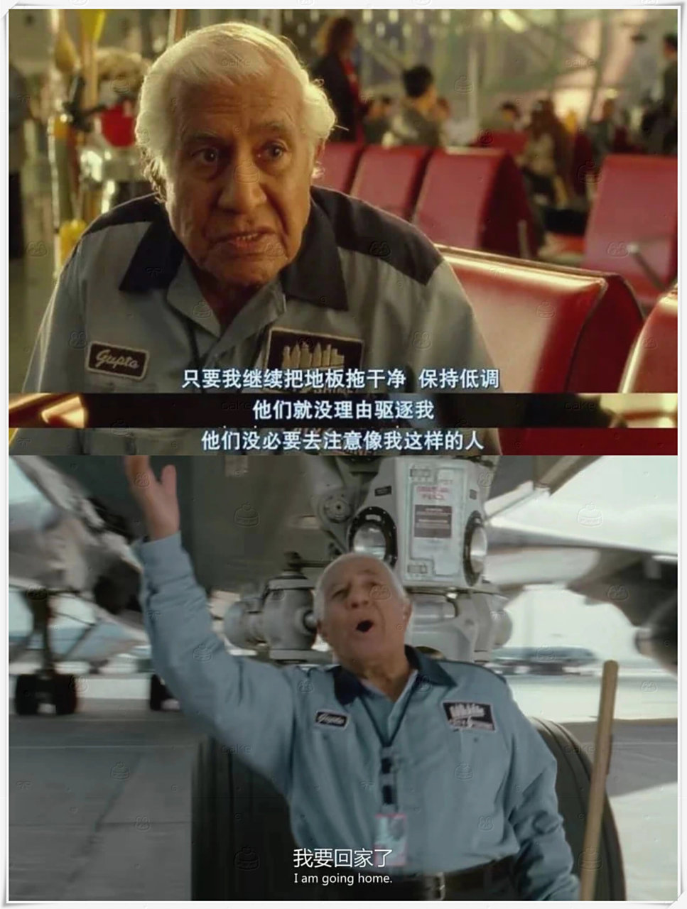 幸福终点站影评英文