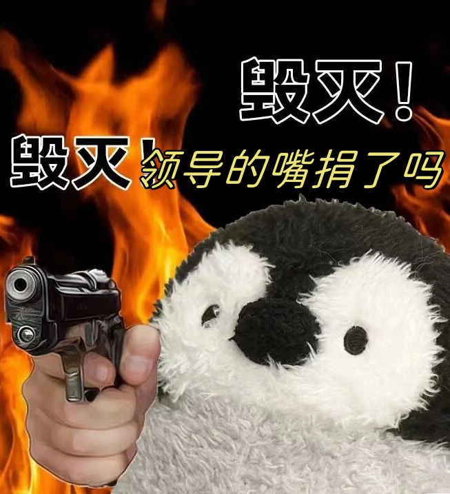 当我正在工作时,你站在旁