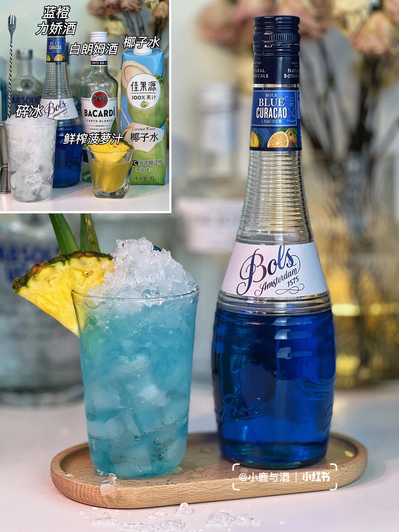 颜值高到心情被治愈蓝橙力娇酒因其梦幻般的蓝色