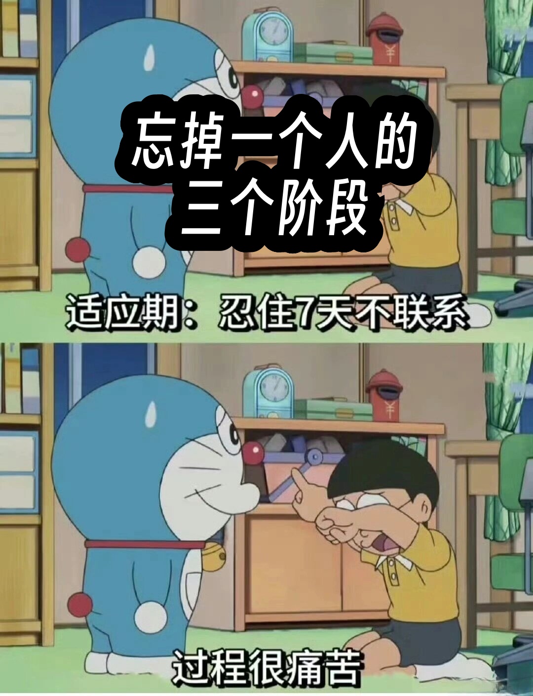 它不是一蹴而就的而是需要经历一定的阶段
