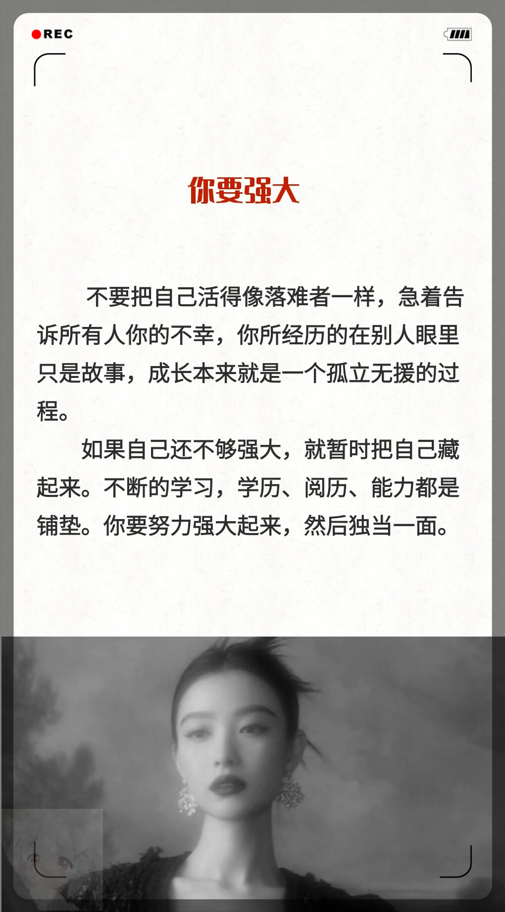 或是迎接挑战,内核强大的女性总能以独特的韧性书写着自己的故事