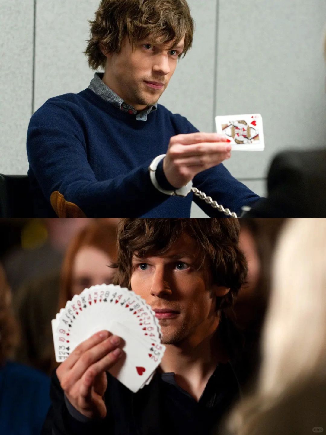 这部《惊天魔盗团》真是让人欲罢不能!