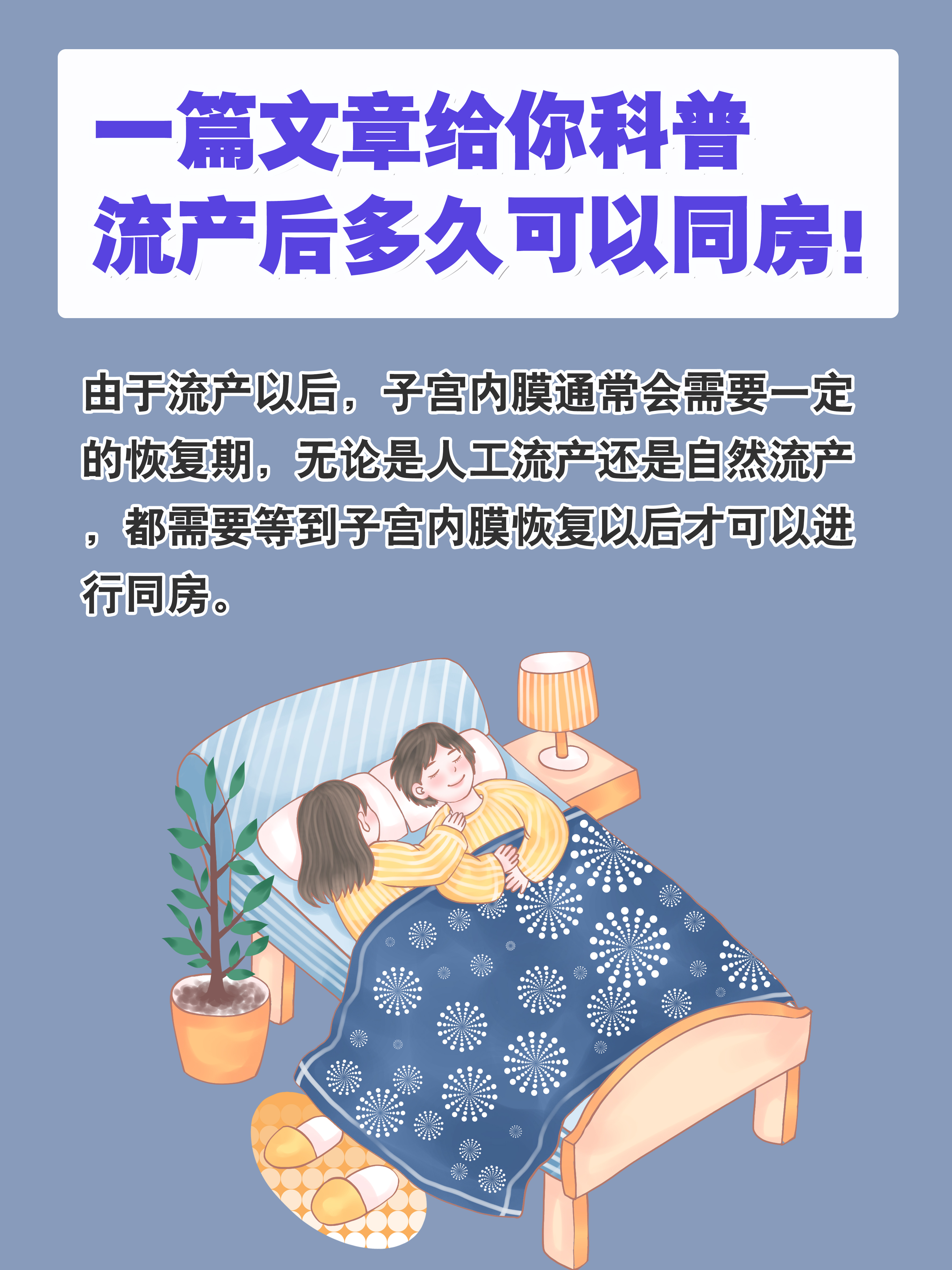 子宫在左边还是右边图片