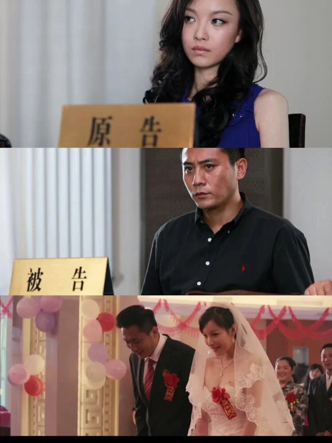 倪妮和刘烨居然还演过这种电影   《杀戒》:婚姻悬疑片,倪妮,刘烨主演