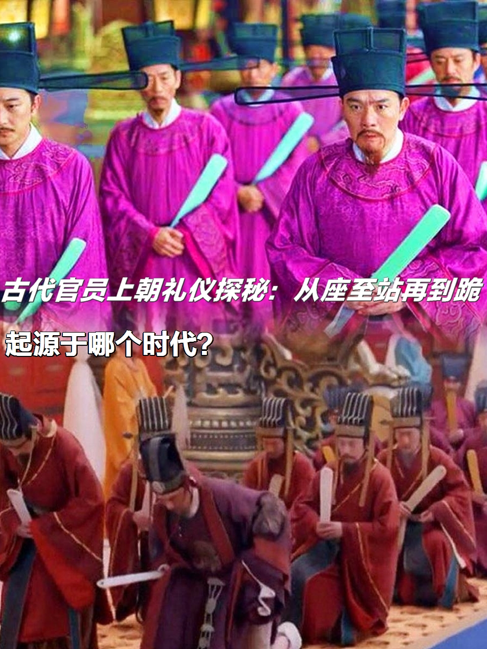 古代皇宫选秀步骤图片