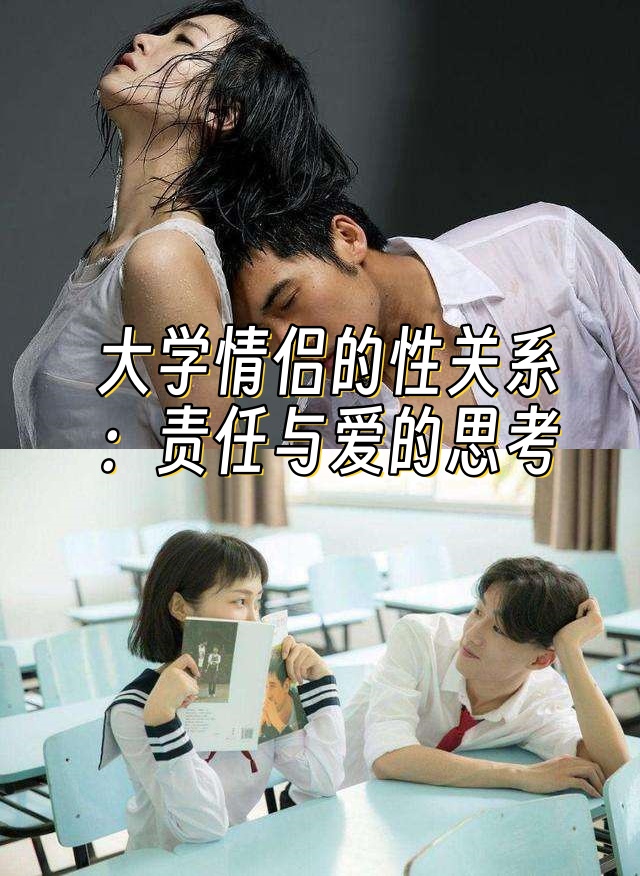 婚前不让碰的女生能娶吗恋爱秘籍 婚前不让碰的女生能娶吗恋爱秘籍