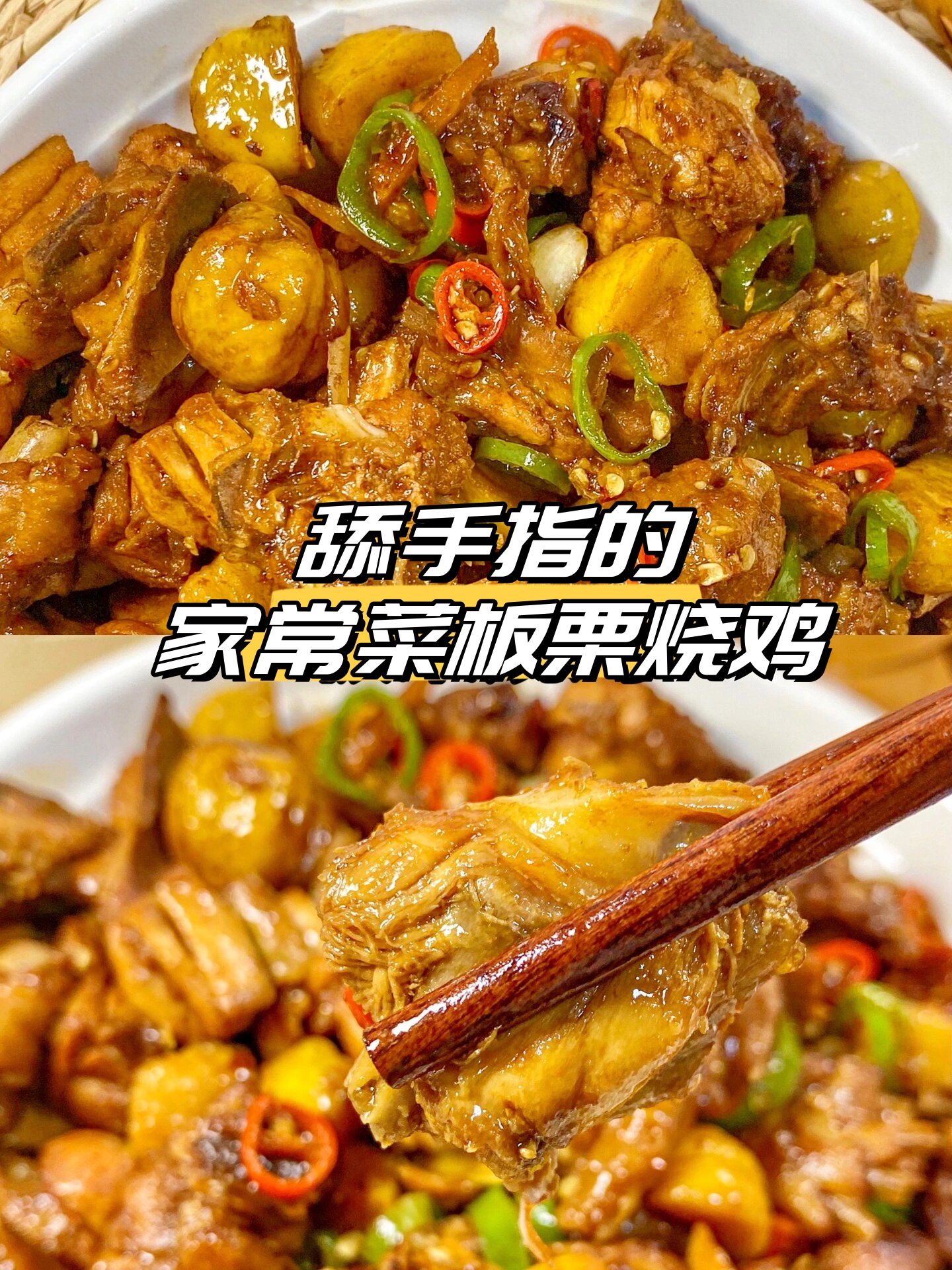 分钟 鸡肉切小块后,水中放葱姜和料酒焯出血沫 起锅烧油,放姜蒜炒香后