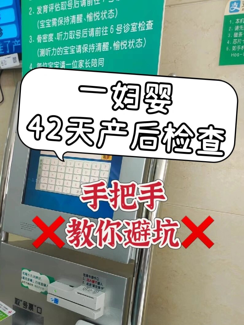 包含北京大学口腔医院黄牛检查加急代挂号代挂号的词条