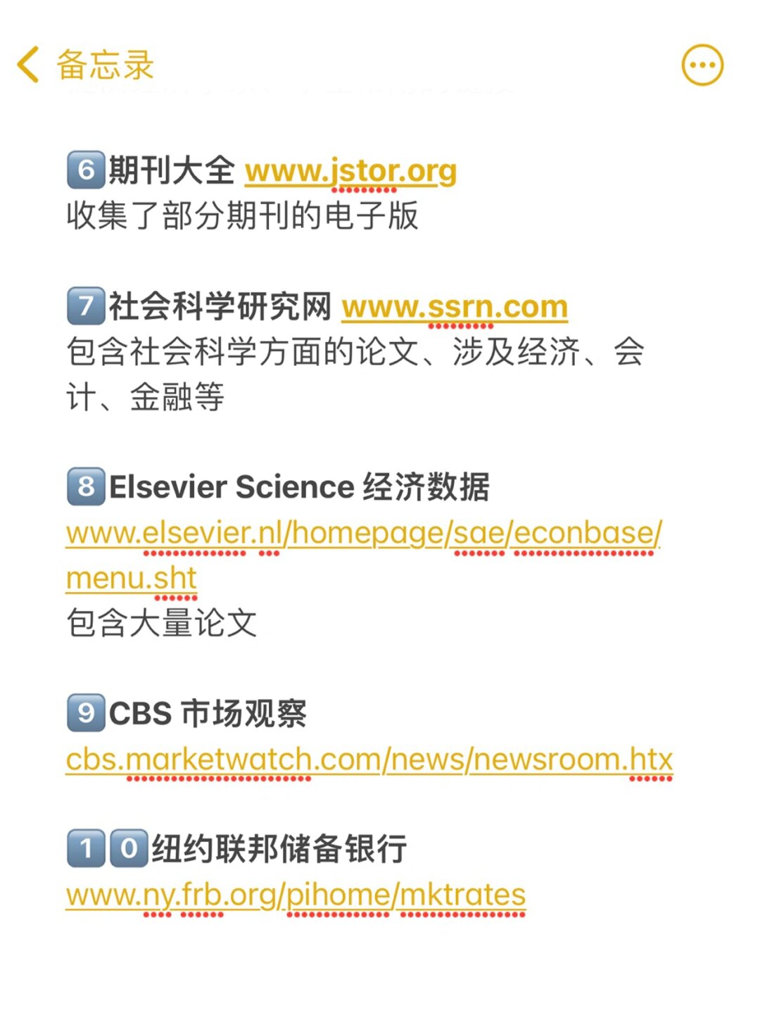 有名的财经网站(有名的财经网站排名)